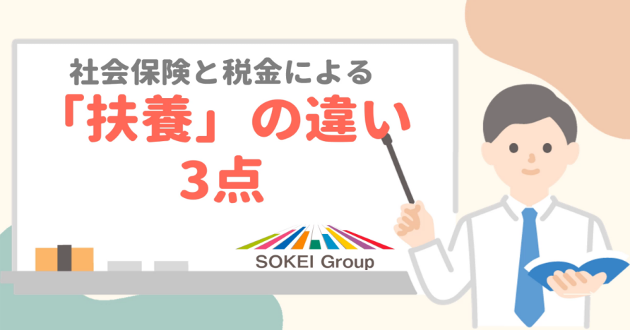 総経チャンネルでYouTube配信中！！